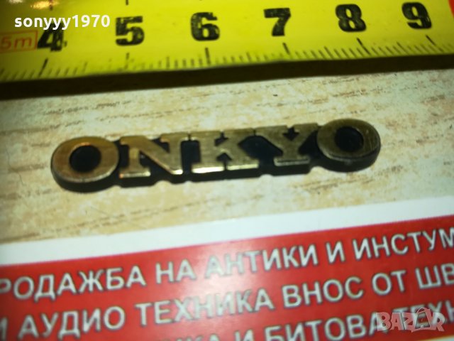 onkyo-емблема 1601211718, снимка 1 - Други - 31446278