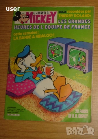 Колекционерски списания Пиф и Мики, снимка 6 - Списания и комикси - 53340455