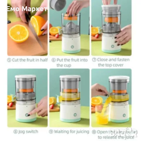 Електрическа сокоизтисквачка за плодове и зеленчуци, снимка 6 - Сокоизстисквачки и цитрус преси - 48930195