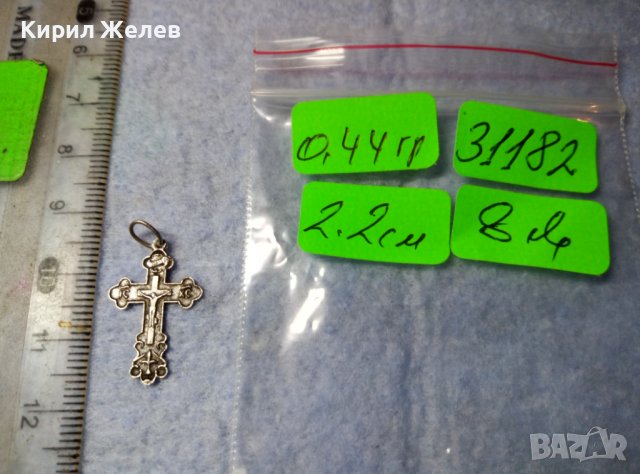 ИЗТОЧНОПРАВОСЛАВНО СРЕБЪРНО РАЗПЯТИЕ КРЪСТ СРЕБРО 925 с Надпис СПАСИ и СОХРАНИ 31182, снимка 7 - Колиета, медальони, синджири - 42404212