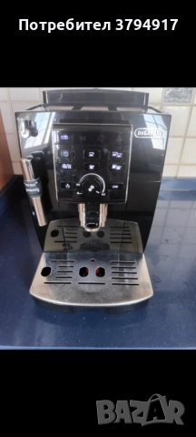 Кафемашина Делонги