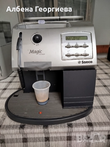 Кафе машина MAGIC COMFORT -5,684 кафета, снимка 12 - Кафемашини - 52214568