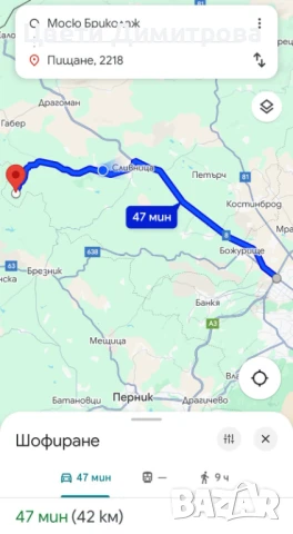 Продавам ВИЛА до гр.Сливница , снимка 18 - Вили - 51119701