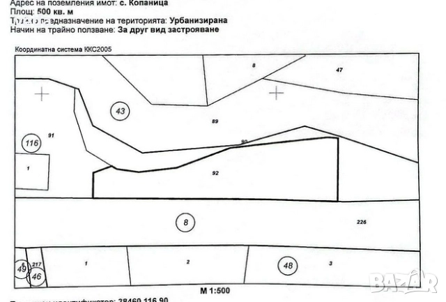 УПИ 500 кв.м продава близо до Перник