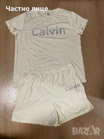 Дамски спортен комплект