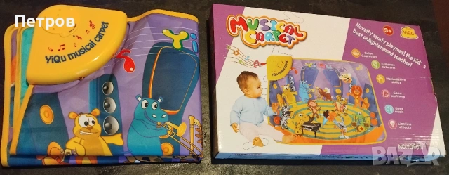  Музикално килимче "Весел зоопарк" (Musical Carpet "Happy Zoo")