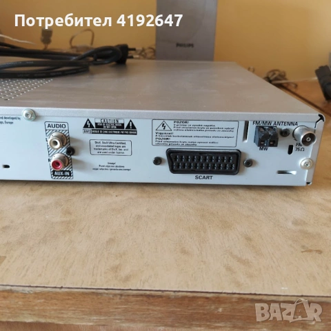 Продавам система домашно кино Филипс, фотоапарат  Зенит TTL, снимка 3 - Плейъри, домашно кино, прожектори - 54068530