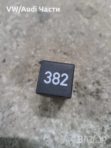 Реле 382 за Фолксваген Ауди Сеат Шкода VW Audi Seat Skoda 4D0907131