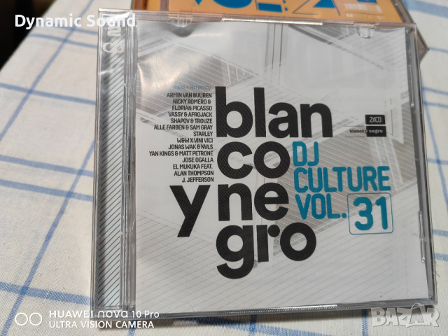 СД НОВИ, запечатани двойни - Blanco Y Negro по 10лв. Тройният- 12лв, снимка 4 - CD дискове - 44587888