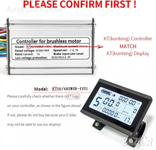 многофункционален LCD дисплей за електрически велосипед 24V 36V 48V 60V (LCD3) водоустойчив конектор, снимка 3 - Велосипеди - 39794136