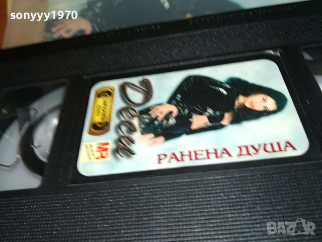 ДЕСИ-VHS VIDEO ORIGINAL TAPE 1203241032, снимка 15 - Други музикални жанрове - 44726592