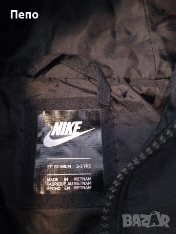 Детско яке Nike, снимка 3 - Детски якета и елеци - 53924246