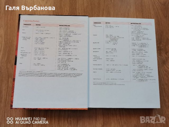 Thermodynamics and heat transfer - Специализирана литература , снимка 3 - Специализирана литература - 31216325