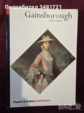 Поредица World of Art (5 книги) - художници, артисти, мода, снимка 4 - Енциклопедии, справочници - 53980500