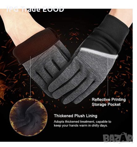 Унисекс / Unisex зимни ръкавици Anti-slip / Touch screen - Размер L, снимка 6 - Ръкавици - 30790039