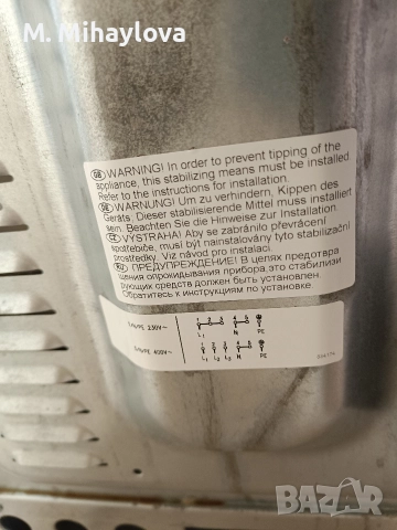 Продавам печка и ширм, снимка 3 - Печки, фурни - 52750851