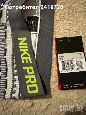 Нов клин Nike с етикет, снимка 6 - Клинове - 56404057