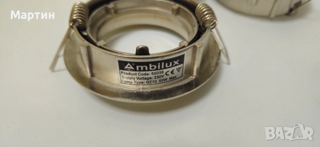 Три броя луни и фасунги GU10, снимка 2 - Лампи за таван - 53983907