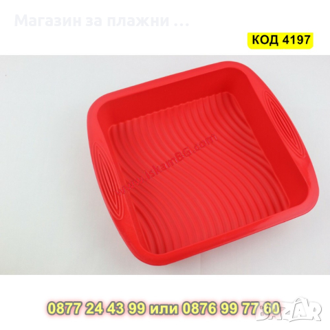 Голяма силиконова форма за торта - квадратна - КОД 4197, снимка 6 - Форми - 44655015