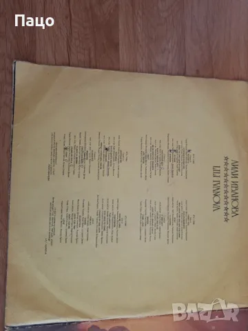 Лили Иванова - Искам те / Целувай ме, снимка 3 - Грамофонни плочи - 48959701