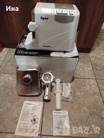 Електрическа месомелачка, снимка 3 - Месомелачки - 53214695