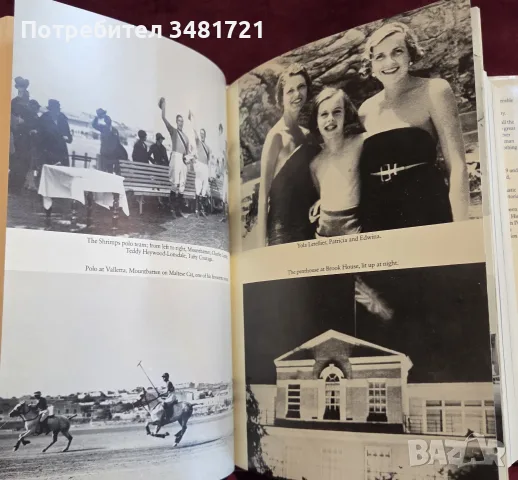 Маунтбатън - голяма, официална биография / Mountbatten. The Official Autobiography, снимка 12 - Биографии, мемоари и спомени - 55817625