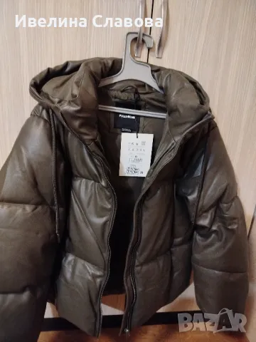 Дамско яке PULL&BEAR