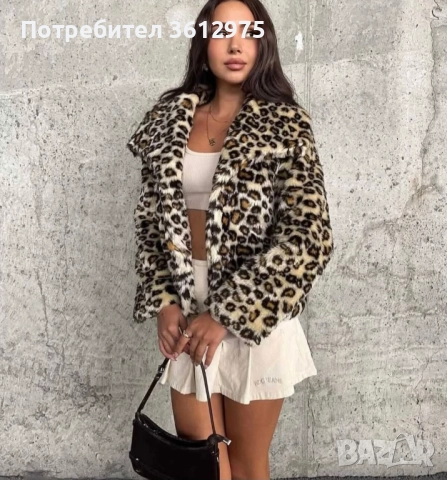 Дамско палто