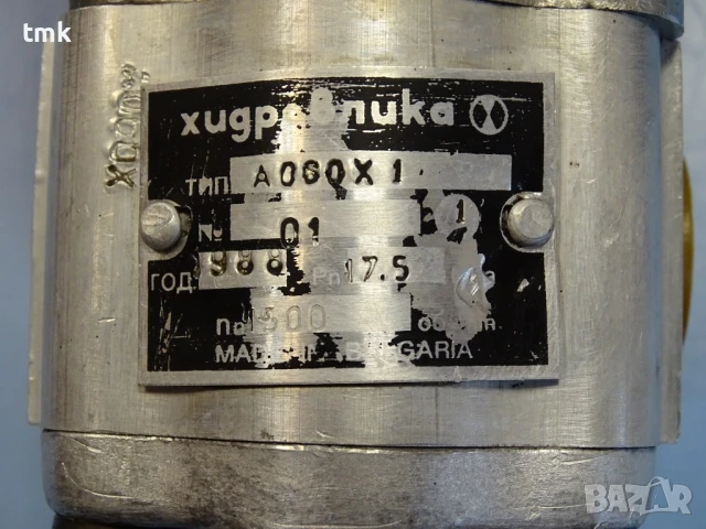 Хидравлична зъбна сдвоена помпа "Хидравлика"А25Х1/А0.60Х1 Hydraulic pump 175bar 1500min-1, снимка 6 - Резервни части за машини - 50939034