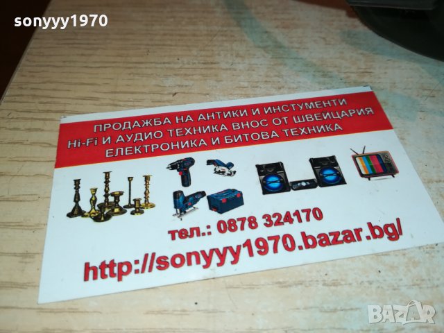 TELEFUNKEN-TELESET 4 GERMANY 1610211733, снимка 6 - Слушалки и портативни колонки - 34485450