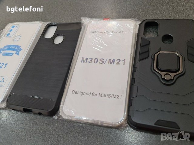 Samsung Galaxy M21 , M30S аксесоари, снимка 2 - Калъфи, кейсове - 30024106