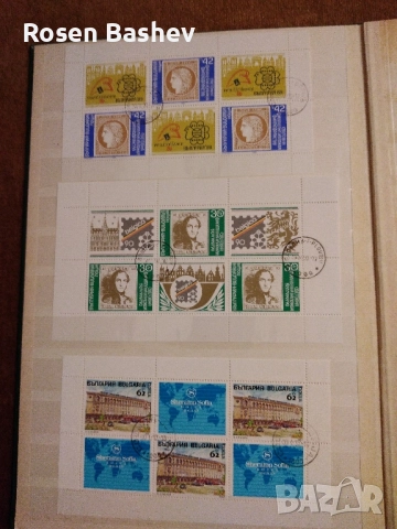Пощенски марки България , снимка 4 - Филателия - 51725584