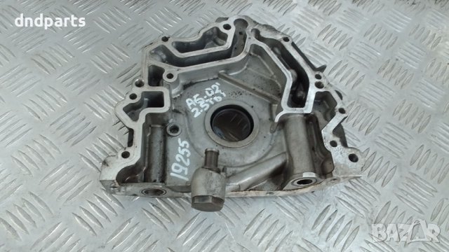 Алуминиева конзола Audi A6 2.5TDI 2002г.