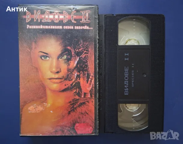Видеокасети VHS Филми 