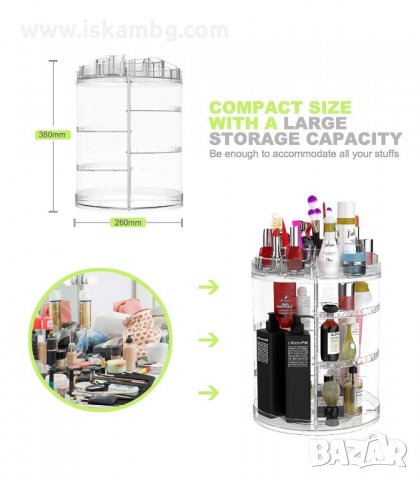 ОРГАНАЙЗЕР ЗА ГРИМОВЕ GLAM CADDY С ВЪРТЯЩ МЕХАНИЗЪМ - код 1760, снимка 9 - Органайзери - 33982227