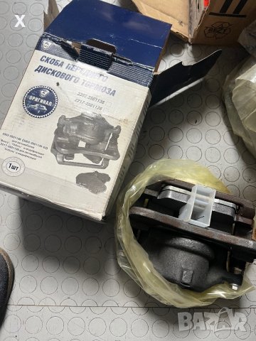 ЛЯВ СУПОРТ ГАЗЕЛА 2217 ГАЗЕЛА 3302 НОВА ОРИГИНАЛНА