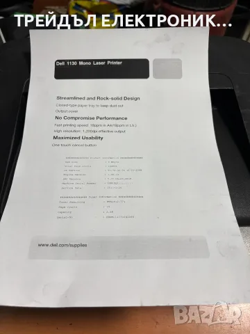 Лазерен принтер DELL 1130, снимка 2 - Принтери, копири, скенери - 56230857