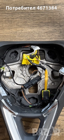 Волан за Опел Астра К, снимка 2 - Аксесоари и консумативи - 52682718