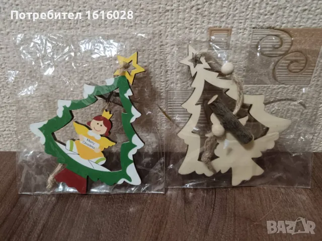 Дървени играчки за елха и декорация., снимка 2 - Декорация за дома - 47753919