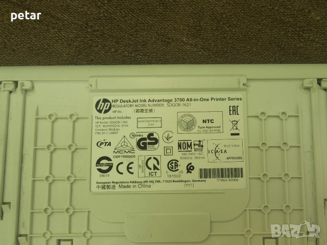 принтер HP, снимка 4 - Принтери, копири, скенери - 52362651