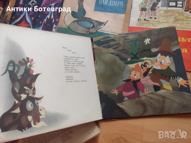 Две много стари чешки книжки с приказки от 40 те , снимка 5 - Детски книжки - 52583615