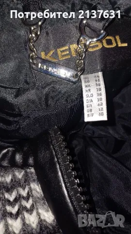 ДАМСКО ПАЛТО  KENSOL - 100 % ВЪЛНА  - Размер  44, снимка 4 - Палта, манта - 48671923