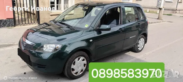 Коли под наем София, снимка 2 - Rent a car - 48943258