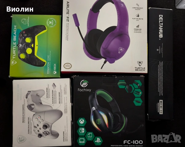 Геймърски артикули 