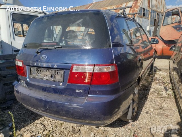 Киа Каренс автомат Kia Carens на части, снимка 3 - Автомобили и джипове - 37453676