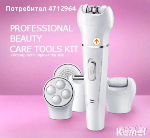 Епилатор Kemei 5 в 1, Бръснене, Масаж, Почистване и Ексфолиране, снимка 5 - Други - 53156511