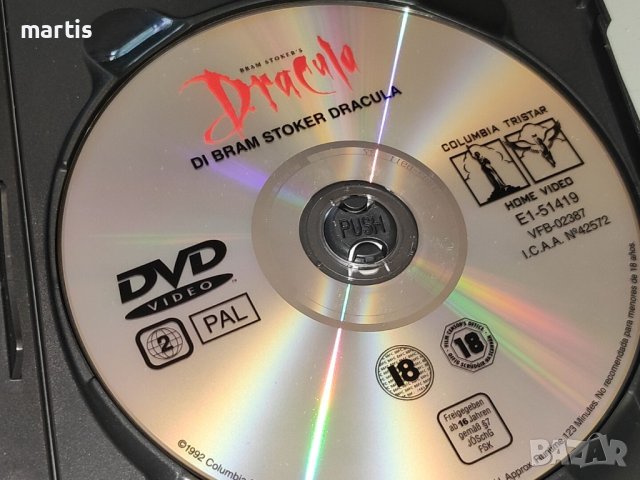 Дракула ДВД/без бг.суб.Отлично състояние/, снимка 3 - DVD филми - 42133724