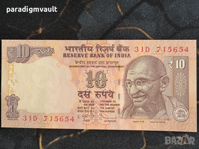 Банкнота - Индия - 10 рупии UNC | 2012г.