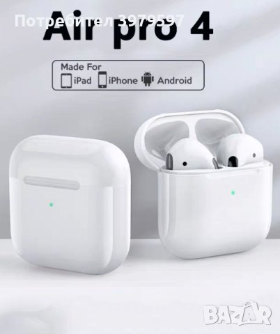 Слушалки с калъф за зареждане , снимка 2 - Bluetooth слушалки - 42752023