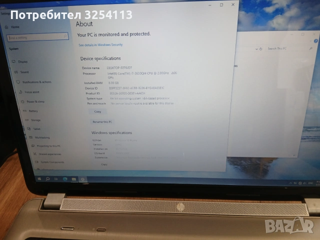 HP Pavilion Intel Core i7 17.3", снимка 4 - Лаптопи за работа - 53029768